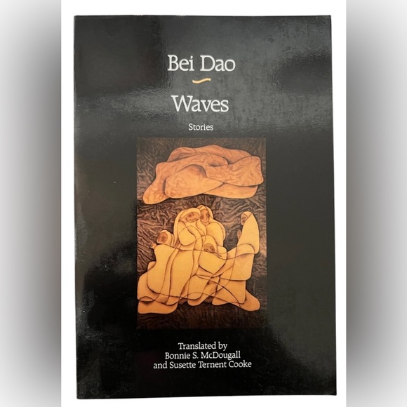 Bei Dao 'Waves' Stories Book - Picture 1 of 2
